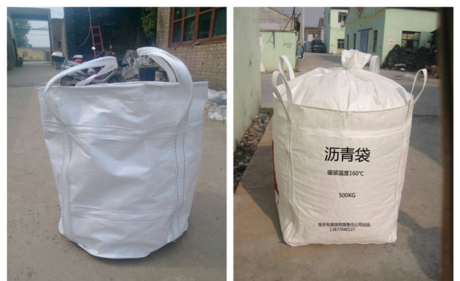 吨袋集装袋<a href=http://www.ynlymm.cn/ target=_blank class=infotextkey>高周波</a><a href=http://www.ynlymm.cn/ target=_blank class=infotextkey>热合机</a>2.jpg