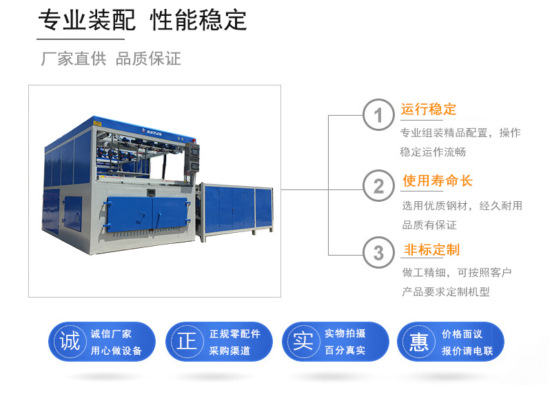  冲浪板吸塑机为什么成型压力过大？